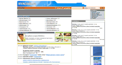 Desktop Screenshot of hvacinfo.ru